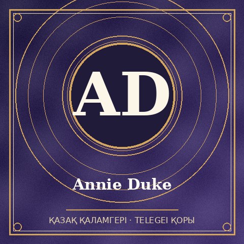 Annie Duke
