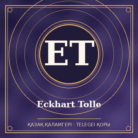 Eckhart Tolle