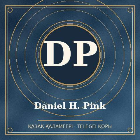 Daniel H. Pink