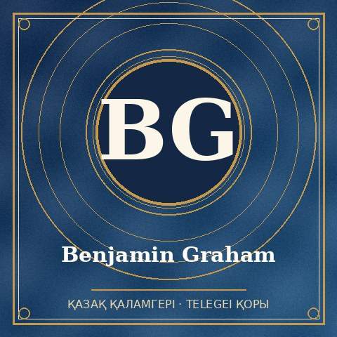 Benjamin Graham