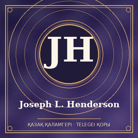 Joseph L. Henderson