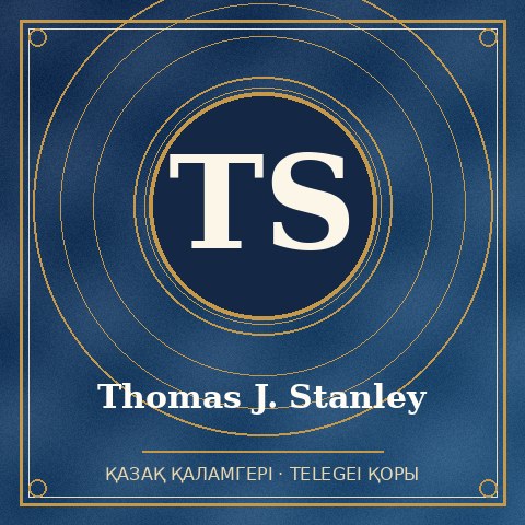 Thomas J. Stanley