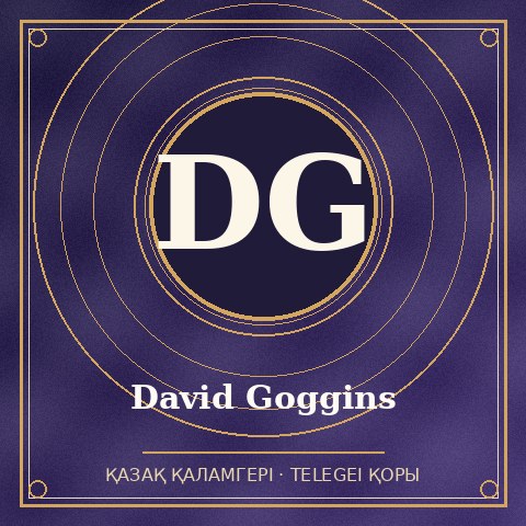 David Goggins