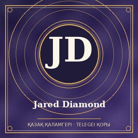 Jared Diamond