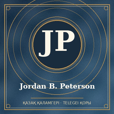 Jordan B. Peterson