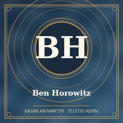 Ben Horowitz