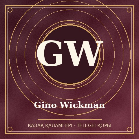 Gino Wickman