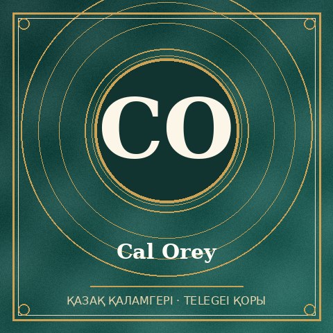 Cal Orey