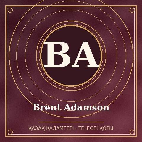 Brent Adamson