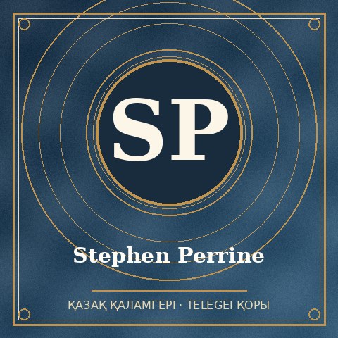 Stephen Perrine