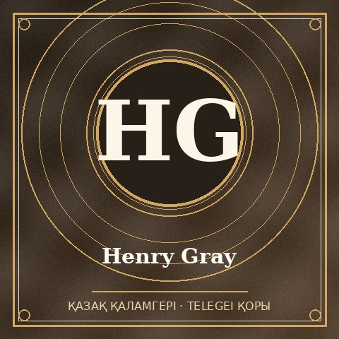 Henry Gray
