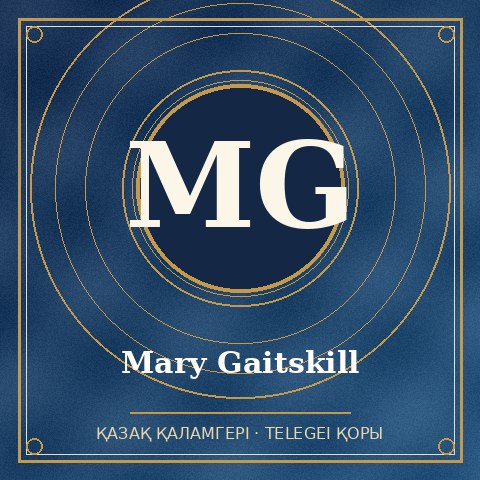 Mary Gaitskill