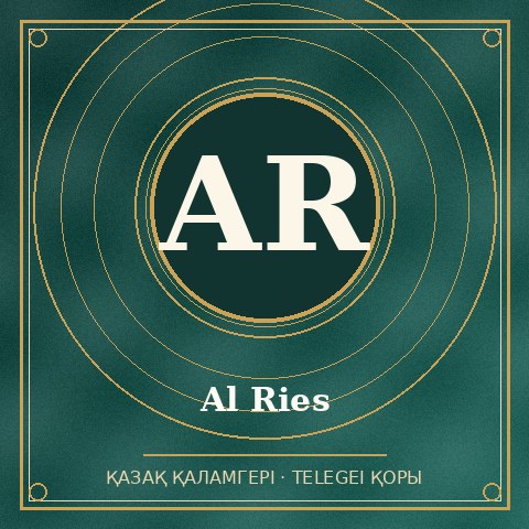Al Ries