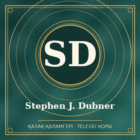 Stephen J. Dubner