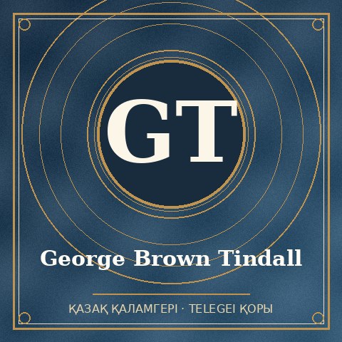 George Brown Tindall