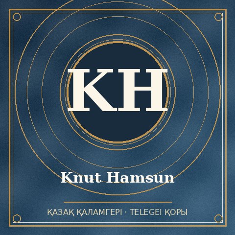 Knut Hamsun