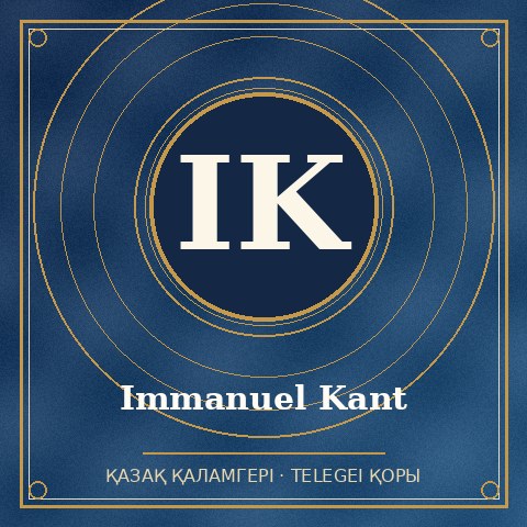 Immanuel Kant