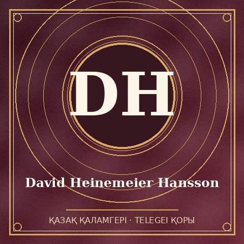 David Heinemeier Hansson