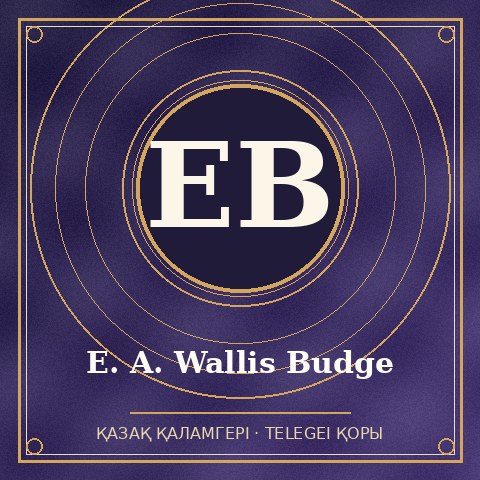 E. A. Wallis Budge