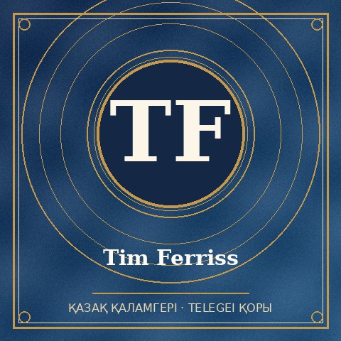 Tim Ferriss