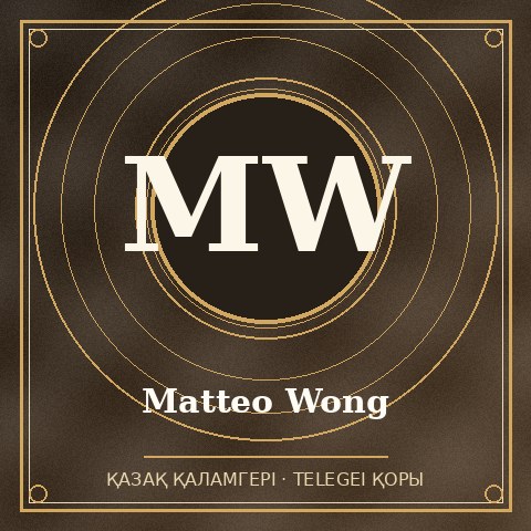 Matteo Wong