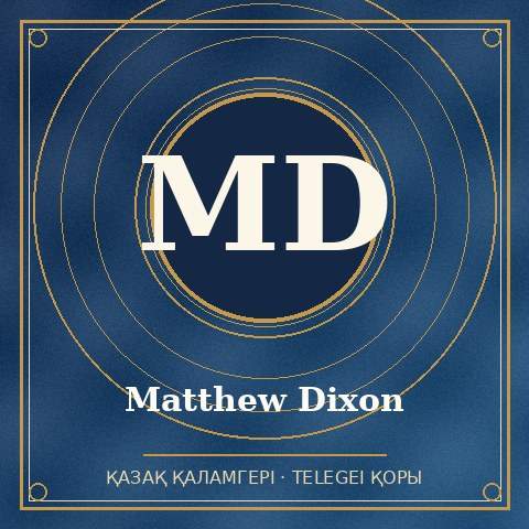 Matthew Dixon