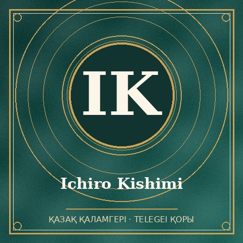 Ichiro Kishimi