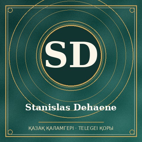 Stanislas Dehaene
