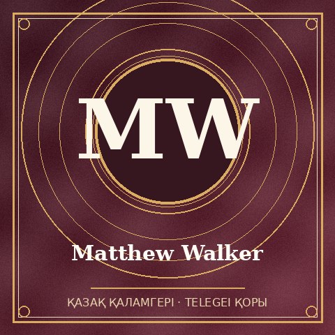 Matthew Walker