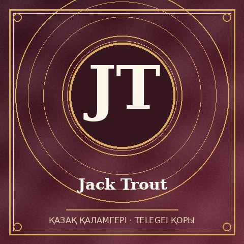 Jack Trout