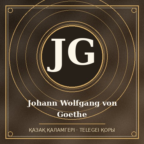 Johann Wolfgang von Goethe