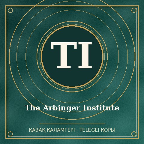 The Arbinger Institute