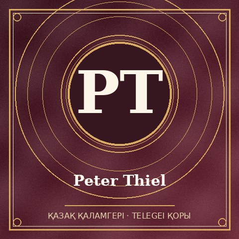 Peter Thiel