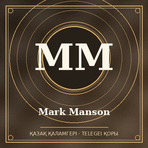 Mark Manson
