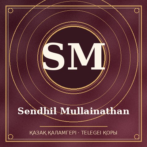 Sendhil Mullainathan