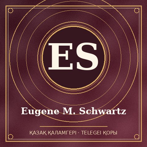 Eugene M. Schwartz