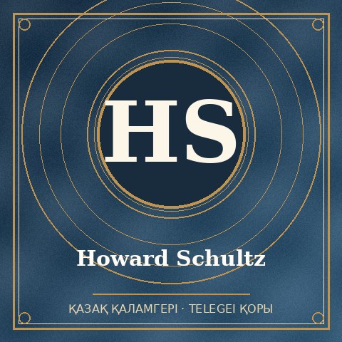 Howard Schultz