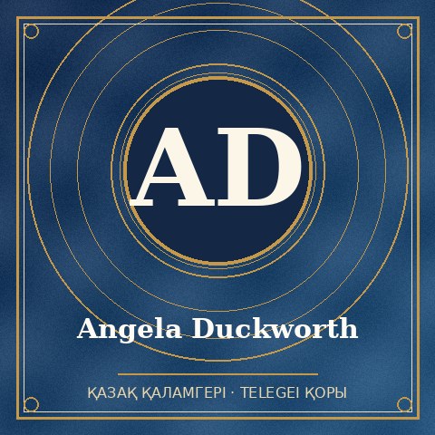Angela Duckworth