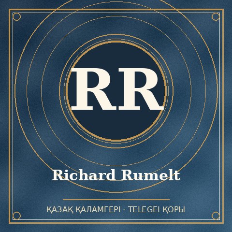 Richard Rumelt