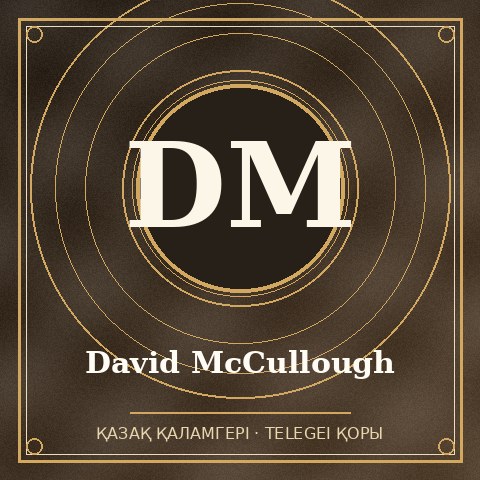 David McCullough