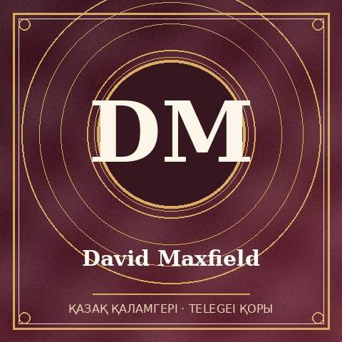 David Maxfield