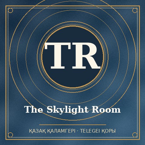 The Skylight Room