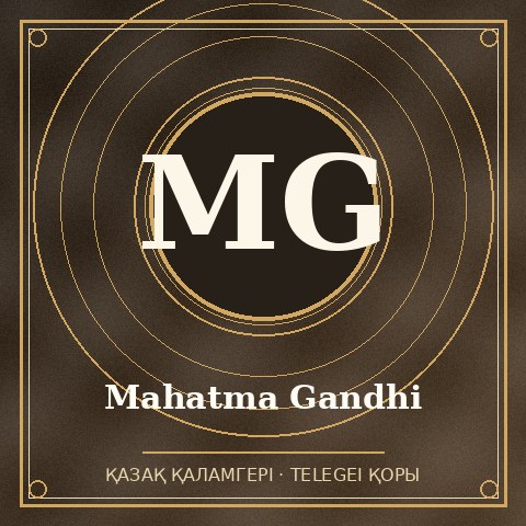 Mahatma Gandhi