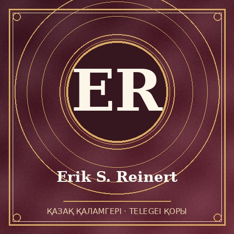 Erik S. Reinert