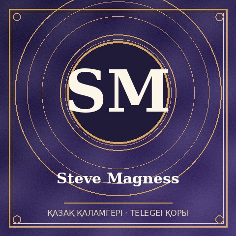 Steve Magness