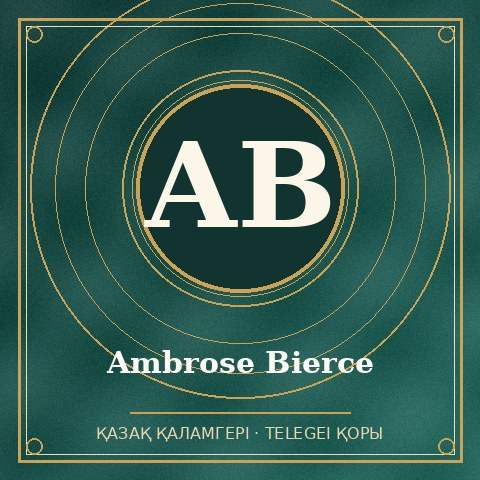 Ambrose Bierce