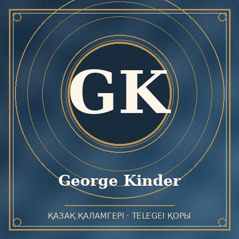 George Kinder