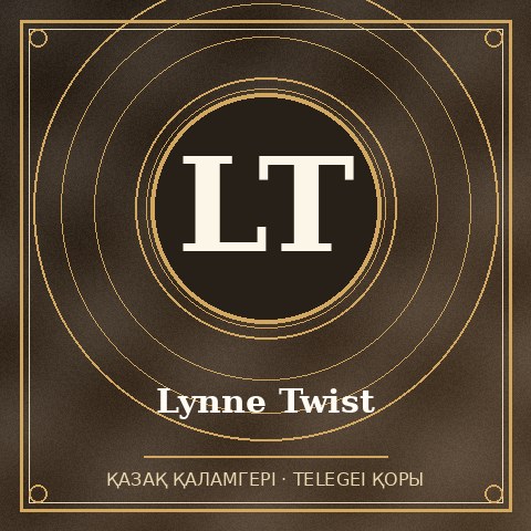 Lynne Twist
