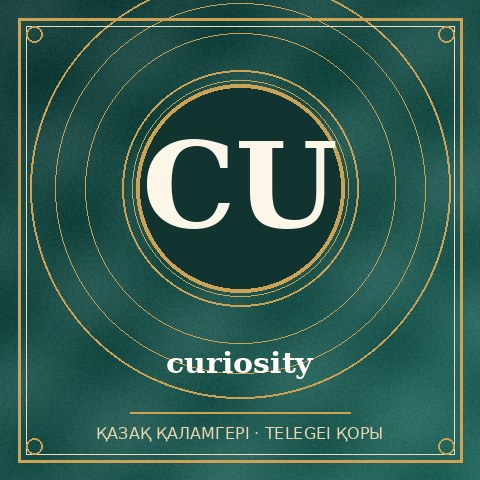 curiosity