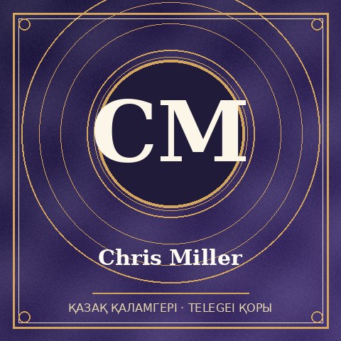 Chris Miller